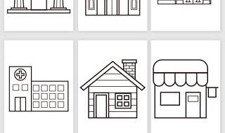 医院简笔画 医院简笔画