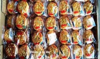 水果月饼和水果味月饼 水果月饼和水果味月饼